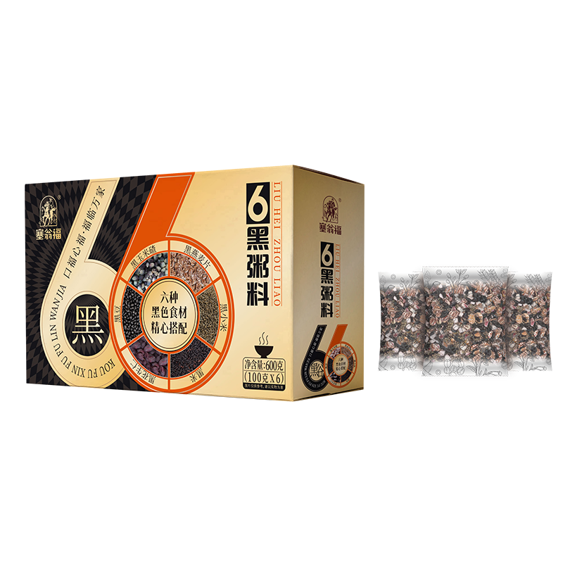 塞翁福六黑粥料礼盒600克 混色